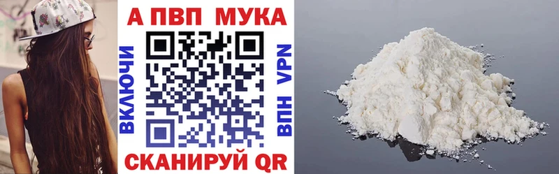 Виды наркотиков купить Муравленко Alpha-PVP  АМФ  Меф мяу мяу 