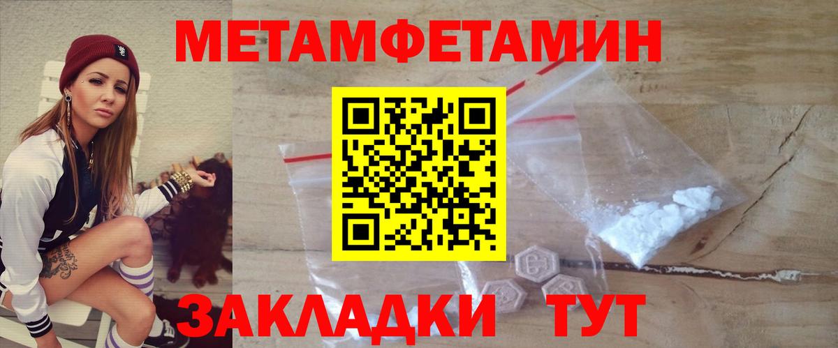 Амфетамин 98% Муравленко