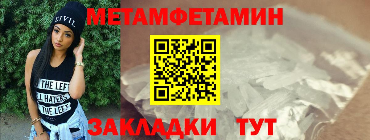 Муравленко  Amphetamine Premium  АМФ  Вход с VPN 