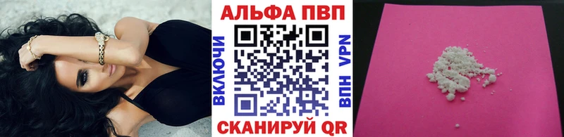 darknet наркотические препараты  Муравленко  Alfa_PVP крисы CK 