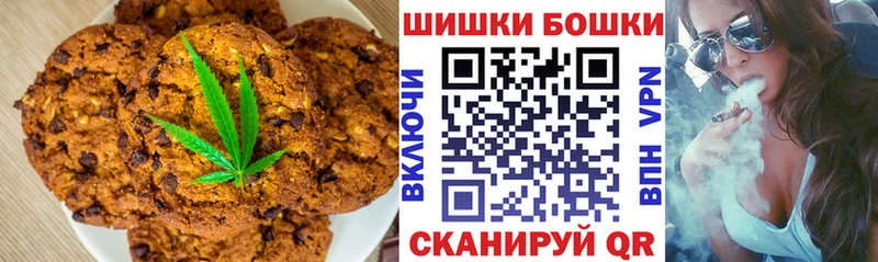 Cannafood конопля  Муравленко 