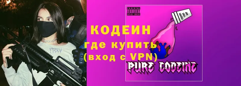 как найти закладки  Муравленко  Codein Purple Drank 