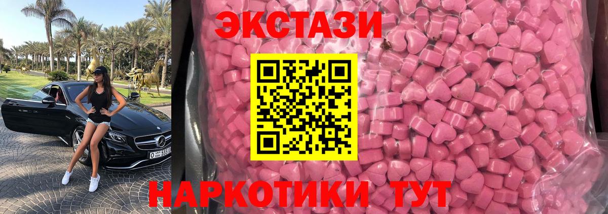 МАРИХУАНА Муравленко