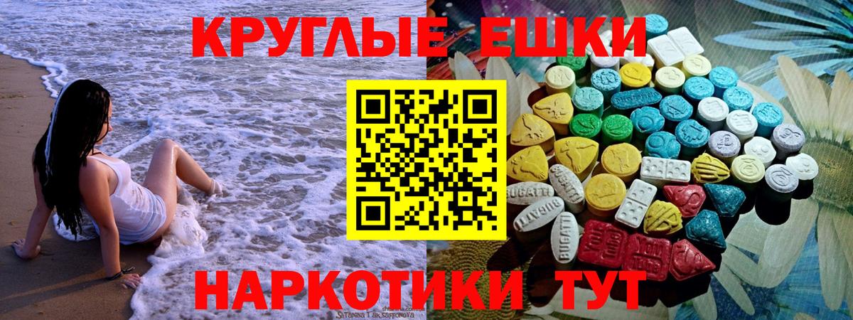 Экстази TESLA  цены наркотик  Муравленко  даркнет какой сайт  Вход с VPN  Ecstasy louis Vuitton 