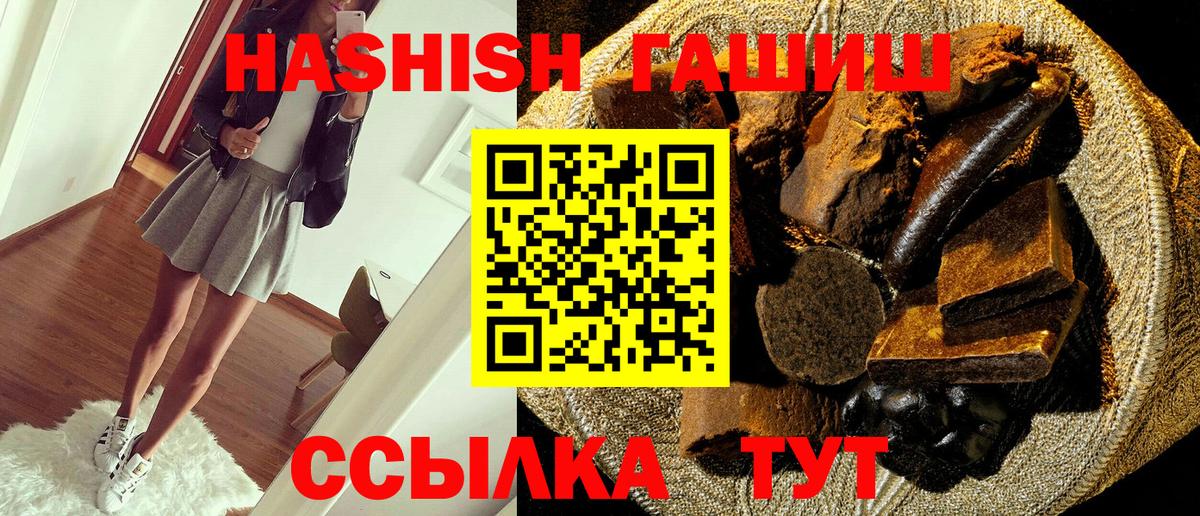 Гашиш индика сатива Муравленко