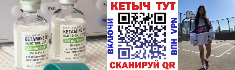 shop официальный сайт  хочу наркоту  mega онион  Муравленко  Кетамин ketamine 