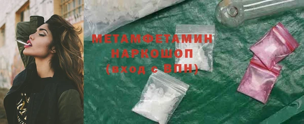 ГАЛЛЮЦИНОГЕННЫЕ ГРИБЫ Нея