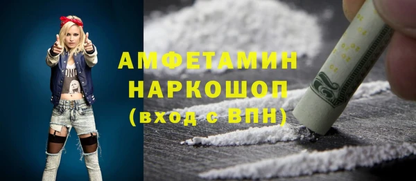 мяу мяу мука Новозыбков