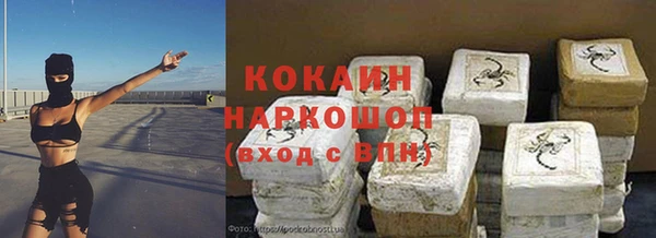 меф VHQ Нефтекумск