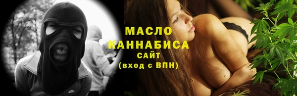 мяу мяу мука Новозыбков