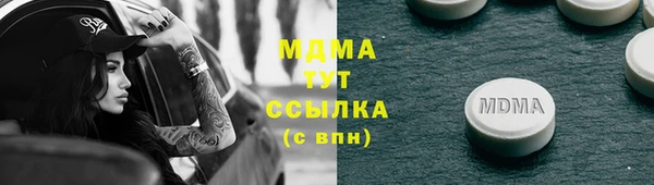 прущая мука Нефтегорск