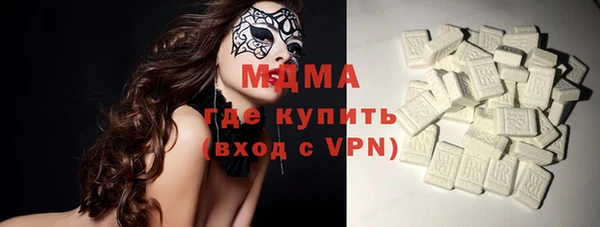 мяу мяу мука Новозыбков