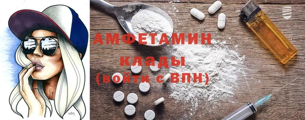 мяу мяу мука Новозыбков
