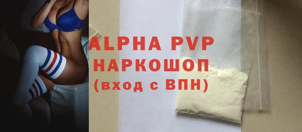 мяу мяу мука Новозыбков