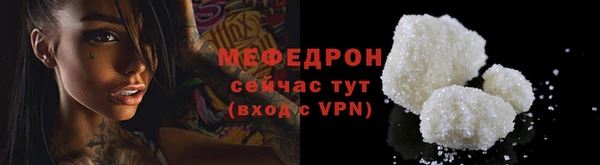 мяу мяу мука Новозыбков