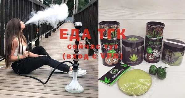 мяу мяу мука Новозыбков
