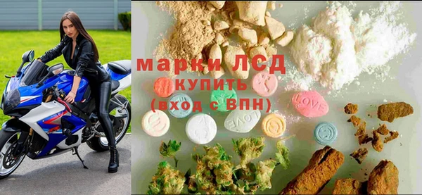 мяу мяу кристалл Новодвинск