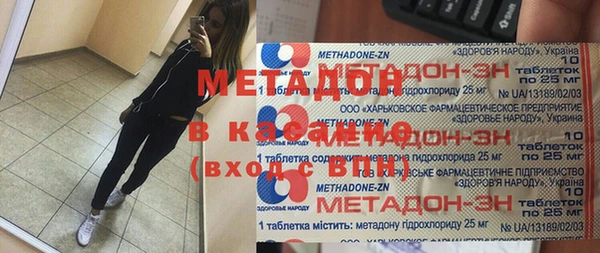 меф VHQ Нефтекумск