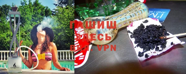 мяу мяу кристалл Новодвинск