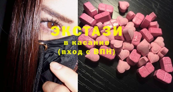 mix Заводоуковск