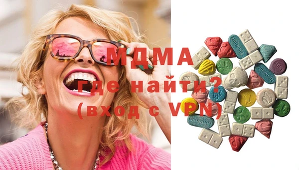 мяу мяу мука Новозыбков