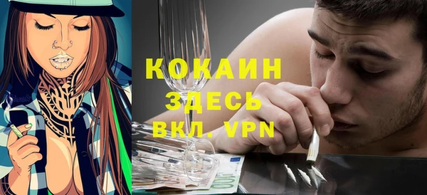 мяу мяу кристалл Новодвинск