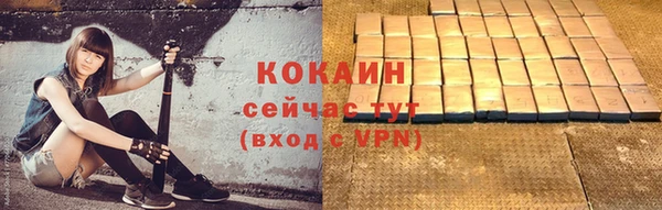 мяу мяу мука Новозыбков