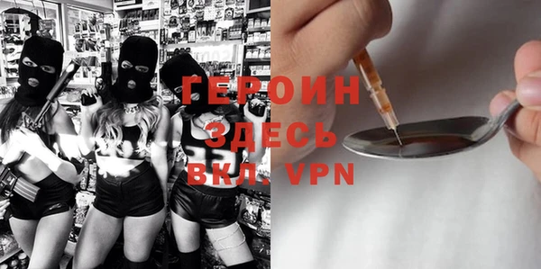 меф VHQ Нефтекумск
