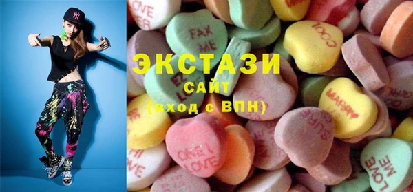 мяу мяу кристалл Новодвинск