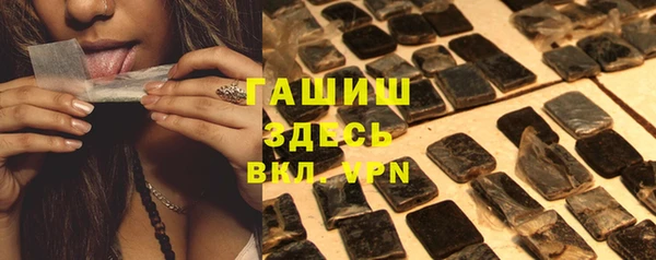 мяу мяу кристалл Новодвинск