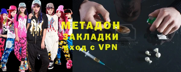 мяу мяу мука Новозыбков