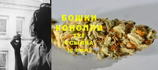 мяу мяу кристалл Новодвинск