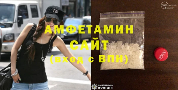 мяу мяу кристалл Новодвинск