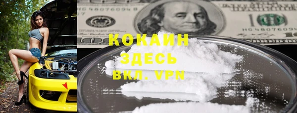 мяу мяу кристалл Новодвинск