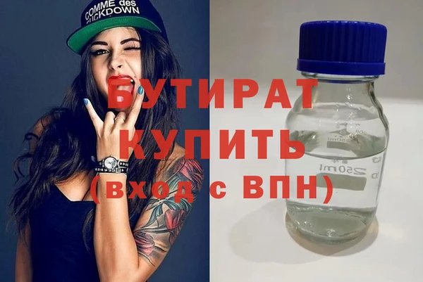 ГАЛЛЮЦИНОГЕННЫЕ ГРИБЫ Нея