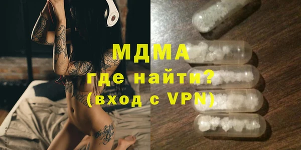 мяу мяу мука Новозыбков