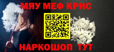 прущий лед Донской