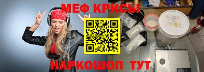 кокаин VHQ Балаково