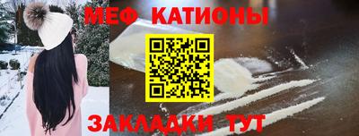 стафф Донецк
