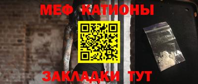 кокаин VHQ Балаково