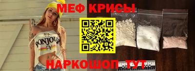 прущий лед Донской