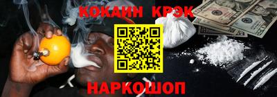 кокаин VHQ Балаково