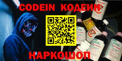 стафф Донецк