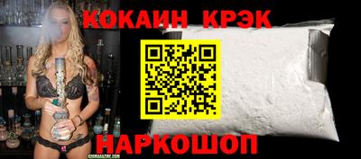 прущий лед Донской