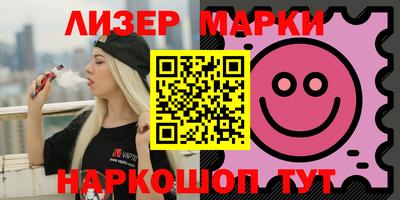 стафф Донецк