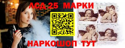 стафф Донецк