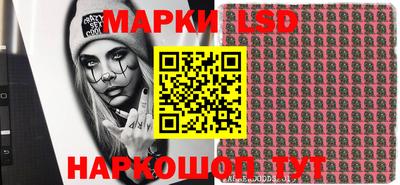 прущий лед Донской