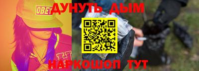 бошки Кимры