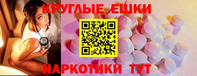 стафф Донецк